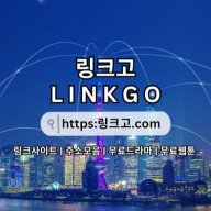야동사이트모음 링크고 COM 야동 사이트모음