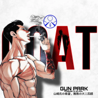 Gun Park