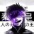 Daisuke.Kambe