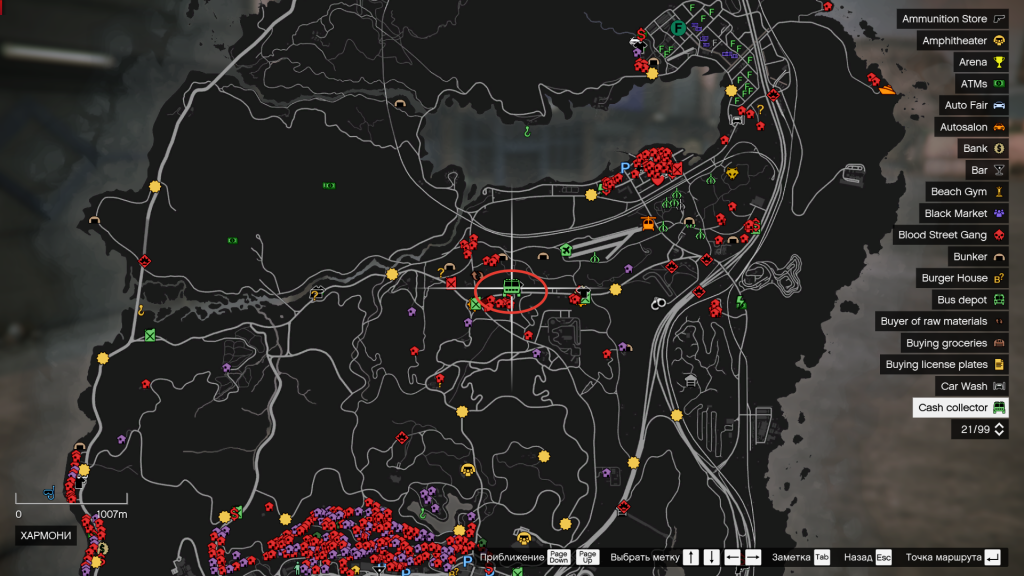 El Trabajo De Coleccionista En Gta 5 Rp 6420