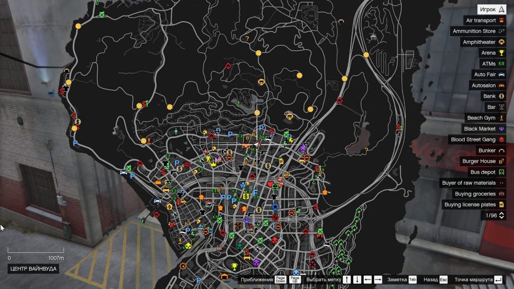 Como limpar seu mapa de gta 5, ocultando os serviços dele. 